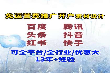 SEM托管公司案例分析：优化效果显著