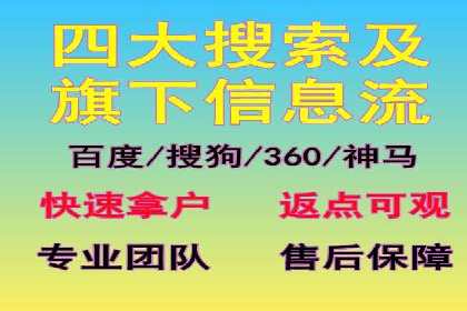 SEM竞价推广案例：电商行业成功案例解析