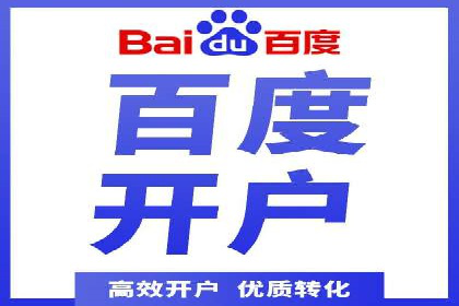 SEM外包公司成功案例：提升品牌曝光度