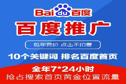 某品牌如何通过SEM广告投放实现品牌曝光？